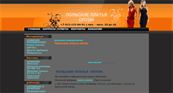Desktop Screenshot of madam-pl.ru